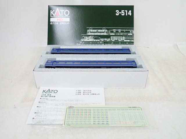 未使用】 関水金属 KATO/カトー 3-514 オハ14 2両セット HOゲージ 鉄道