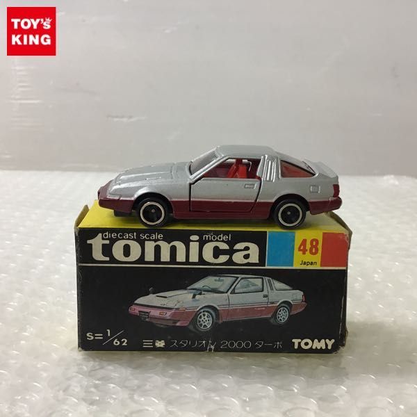 1円～ 黒箱トミカ 三菱 スタリオン 2000ターボ /ミニカー 日本製