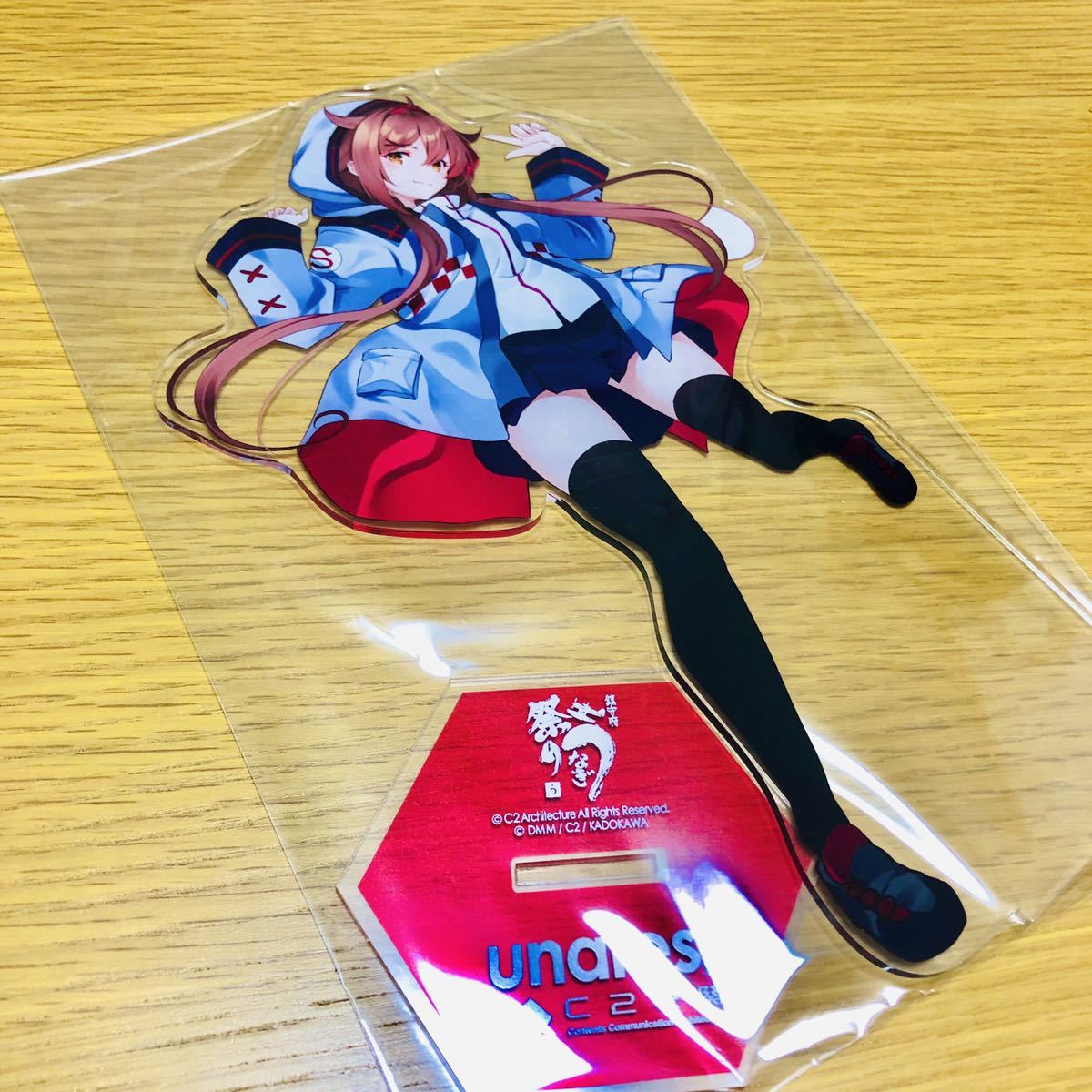 鎮守府鰻祭り : ゴトランド 艦これ 公式艦娘アクリルボード 「艦これ