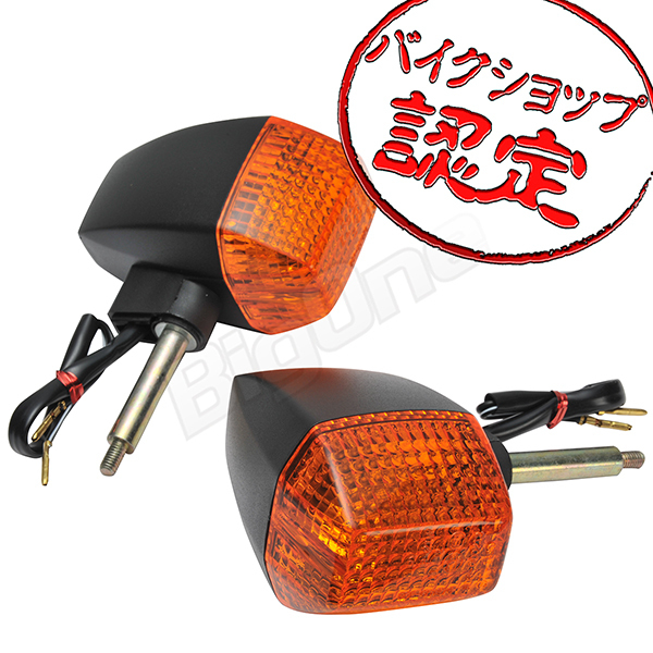  BigOne リプロパーツ GPZ900R ZX900A リヤ リア ウインカー ウィンカー ステー 純正 Type 橙 オレンジ(ウインカー)｜売買されたオークション情報、yahooの商品情報をアーカイブ公開 - オークファン カワサキ用