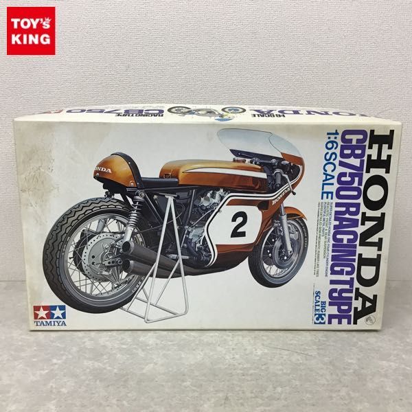 m3661☆ タミヤ 1/6ビッグスケール ホンダドリームCB750Four TAMIYA
