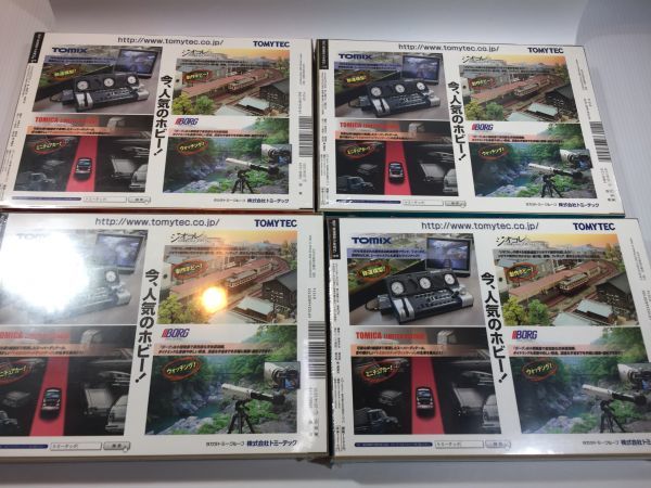 Yahoo!オークション 「週刊nゲージ ジオラマ 昭和の鉄道模型を