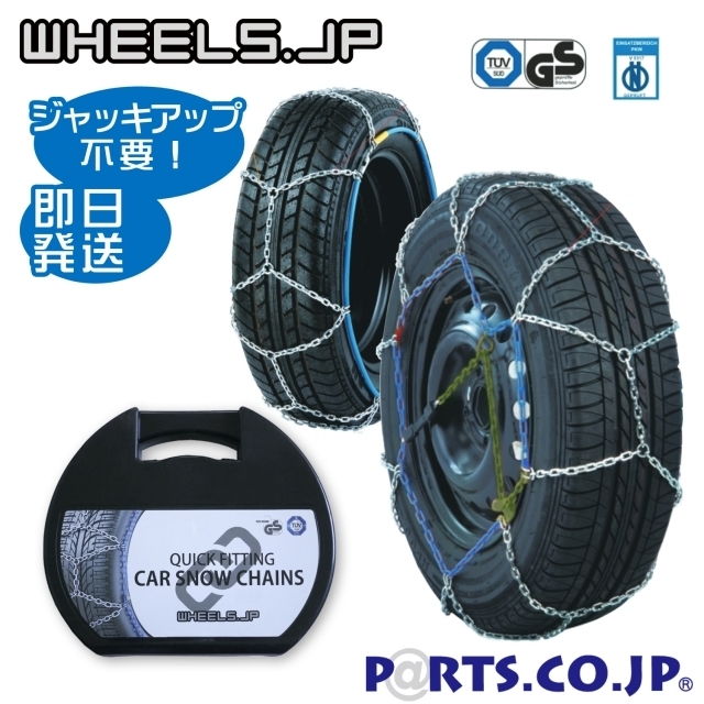 サイバーネット 非金属 ツインロック2 CT12 サイバーネットの中古が