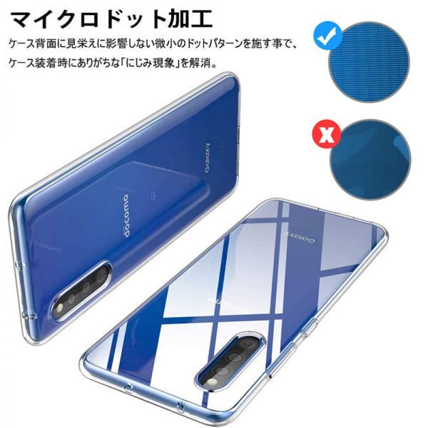 Galaxy A41 SC-41A docomo ドコモ SCV48 au スマホケース 衝撃吸収 擦り傷防止 TPU 耐衝撃 薄型 軽量 ソフト クリア 黄変防止 滑り止め_5