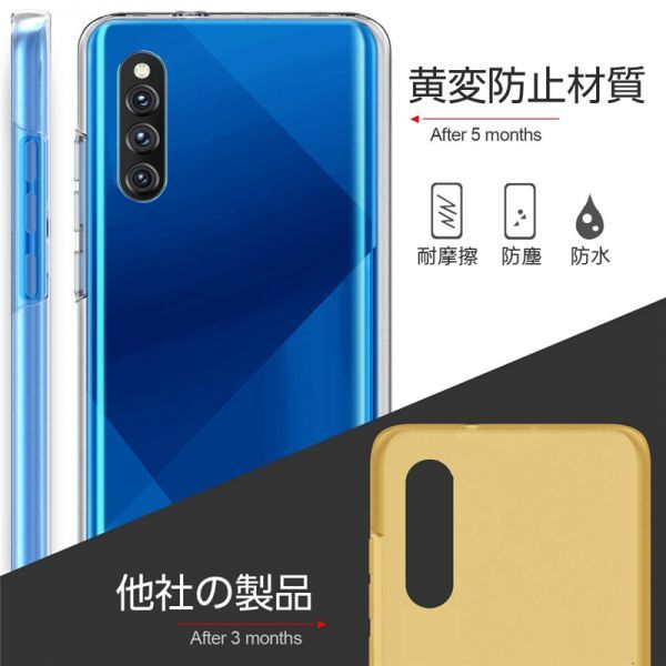 Galaxy A41 SC-41A docomo ドコモ SCV48 au スマホケース 衝撃吸収 擦り傷防止 TPU 耐衝撃 薄型 軽量 ソフト クリア 黄変防止 滑り止め_6