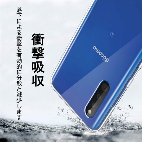 Galaxy A41 SC-41A docomo ドコモ SCV48 au スマホケース 衝撃吸収 擦り傷防止 TPU 耐衝撃 薄型 軽量 ソフト クリア 黄変防止 滑り止め_9