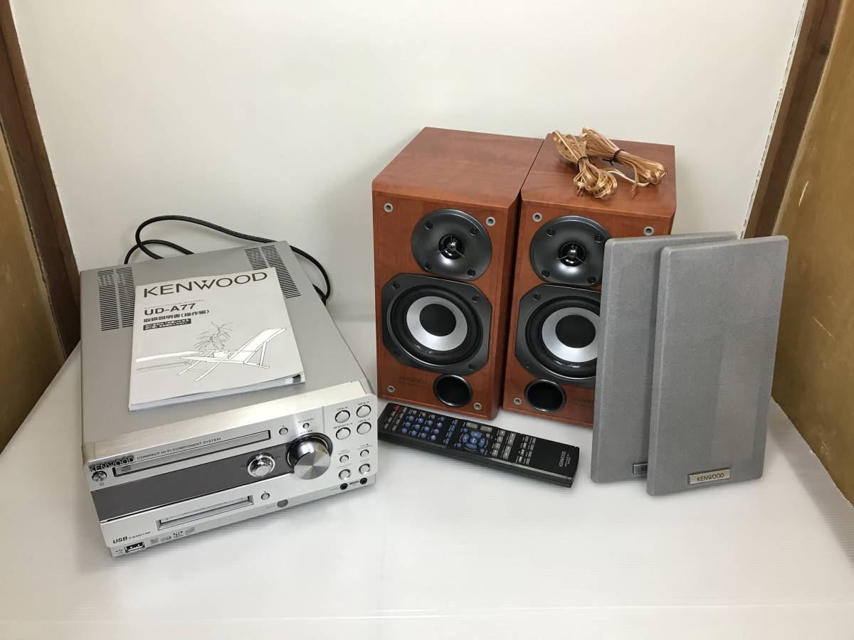 KENWOOD システムコンポ UD-A77 動作確認ずみ オーディオ機器 MDコンポ