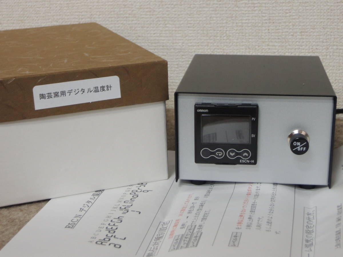陶芸窯用）デジタル温度表示器 箱付き SN-デジタル陶芸用 （5桁表示 