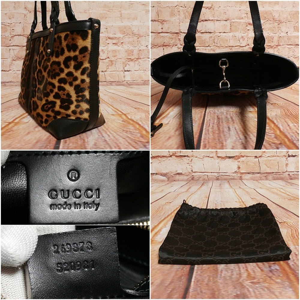 極美品 訳少し GUCCI グッチ 正規品 入手困難 58万↑ 】 裏地まで総革 