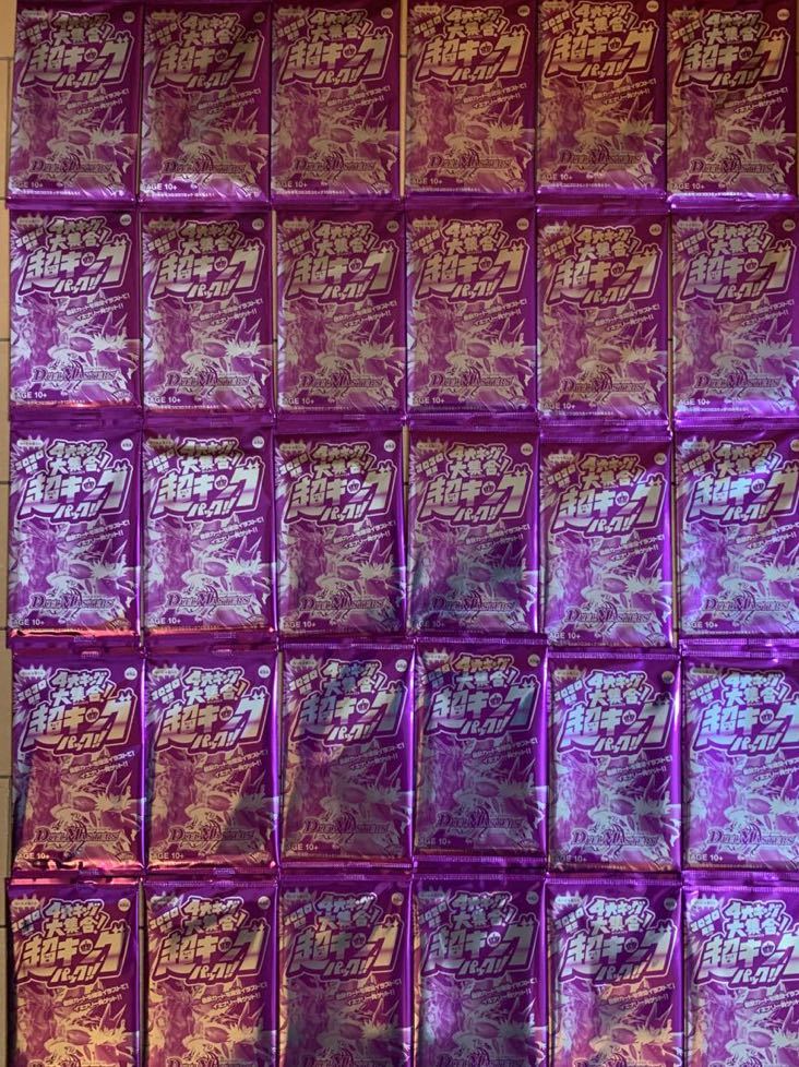 デュエルマスターズ 4大キング大集合 超キングパック 30点セット コロコロ付録 その他 売買されたオークション情報 Yahooの商品情報をアーカイブ公開 オークファン Aucfan Com