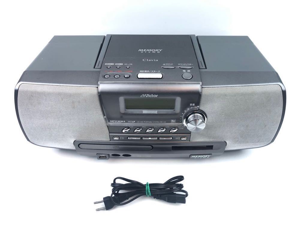 Victor ビクター RD-M2-H ラジカセ md cd クラビア clavia 訳あり