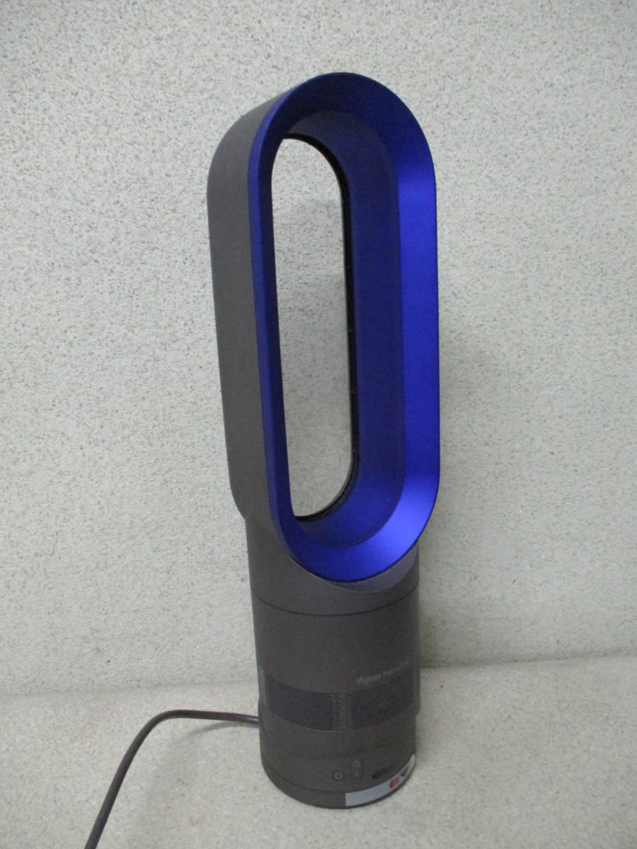 Dyson HF1 remote dyson ダイソン Hot+Cool AM09 Hot+Cool™ Link Pre-heat