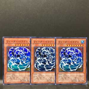 遊戯王 ウォータードラゴンの平均価格は1 211円 ヤフオク 等の遊戯王 ウォータードラゴンのオークション売買情報は16件が掲載されています