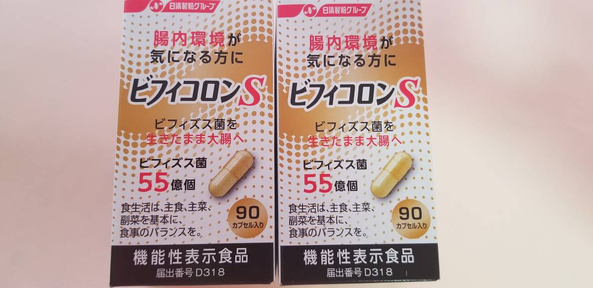 激安大特価，大得価 送料無 日清ファルマ ビフィコロンS 90カプセル&times;2箱 180カプセル(その他)｜売買されたオークション情報、yahooの商品情報をアーカイブ公開 - オークファン その他