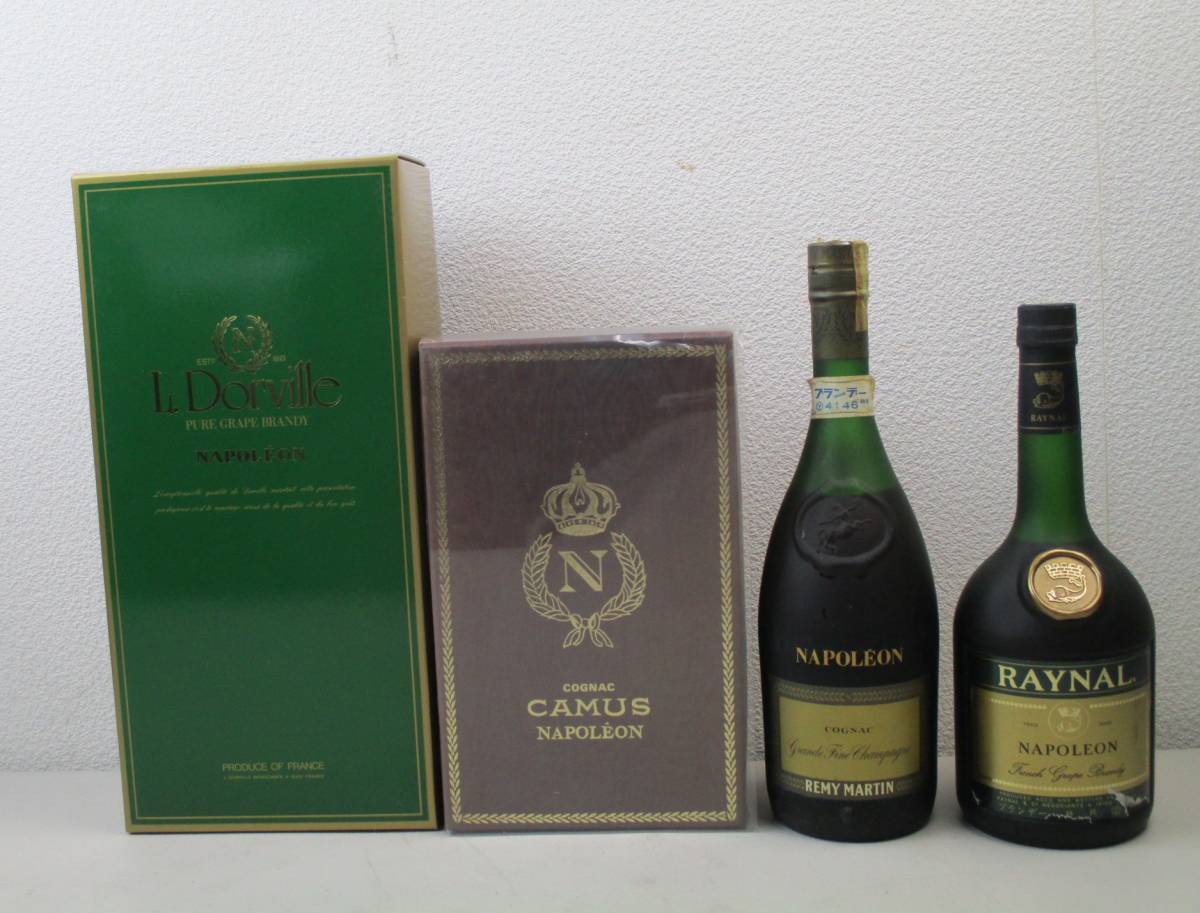 3本 REMY MARTIN CAMUS L.Dorville コニャック 3本 REMY MARTIN CAMUS L.Dorville コニャック 酒 3本 REMY MARTIN