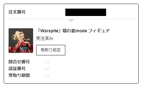 新品 日本語版「プリンス・オブ・エジプト」サウンドトラック