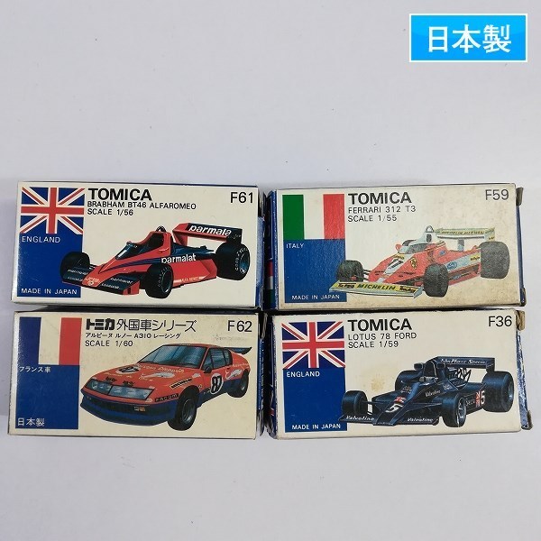 人気SALE，正規品 mBM225a 日本製 トミカ 青箱 アルピーヌルノーA310レーシング フェラーリ312T3他 | ミニカー H(トミカ)｜売買されたオークション情報、yahooの商品情報をアーカイブ公開 - オークファン その他