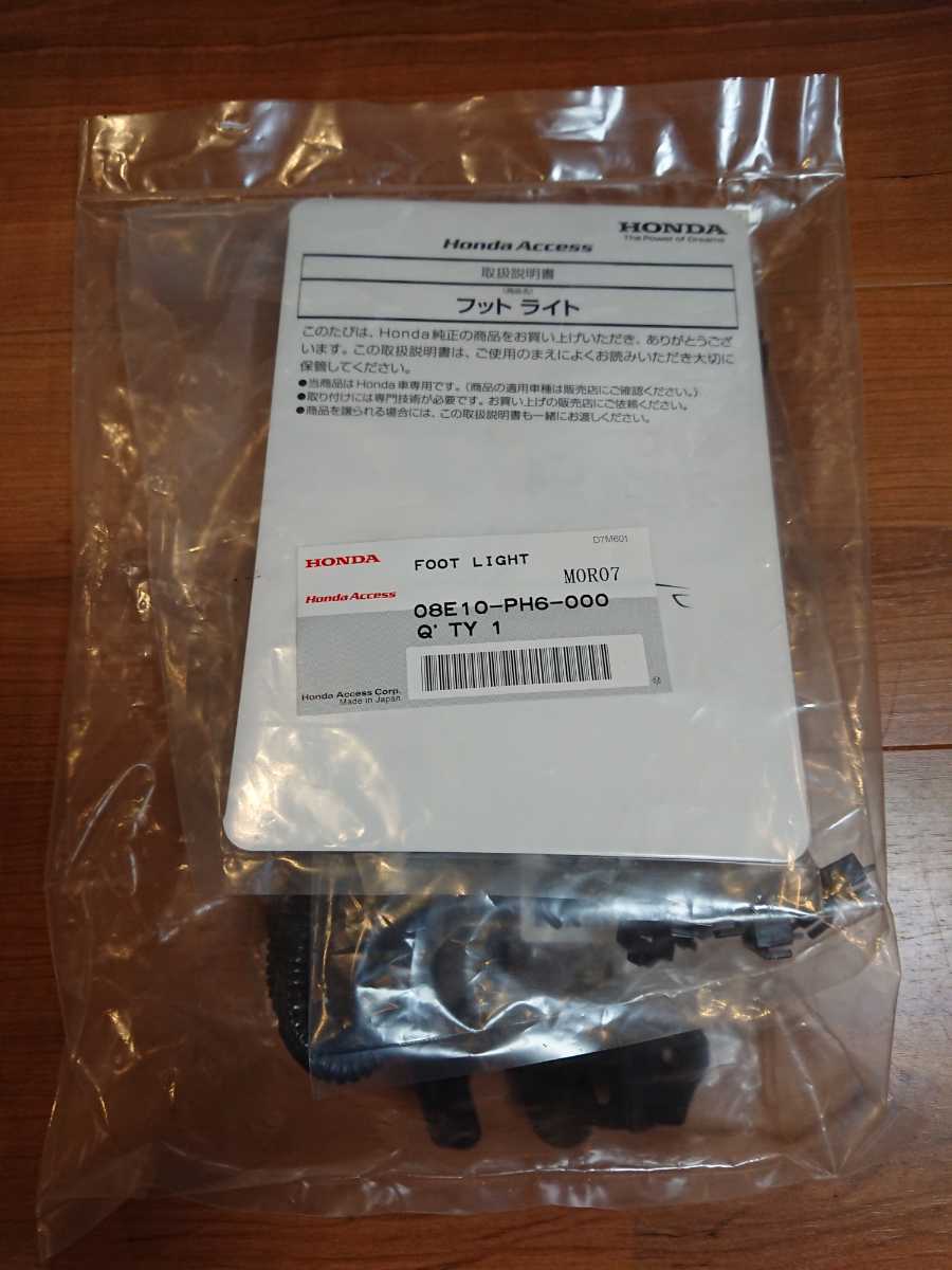 安い，大人気 □ S2000用純正フットライトLEDホワイトイルミネーション