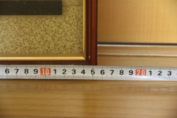 岡田茂吉(自観)3 大建設 書幅 扁額／世界救世教教祖 東京 美術品収集家