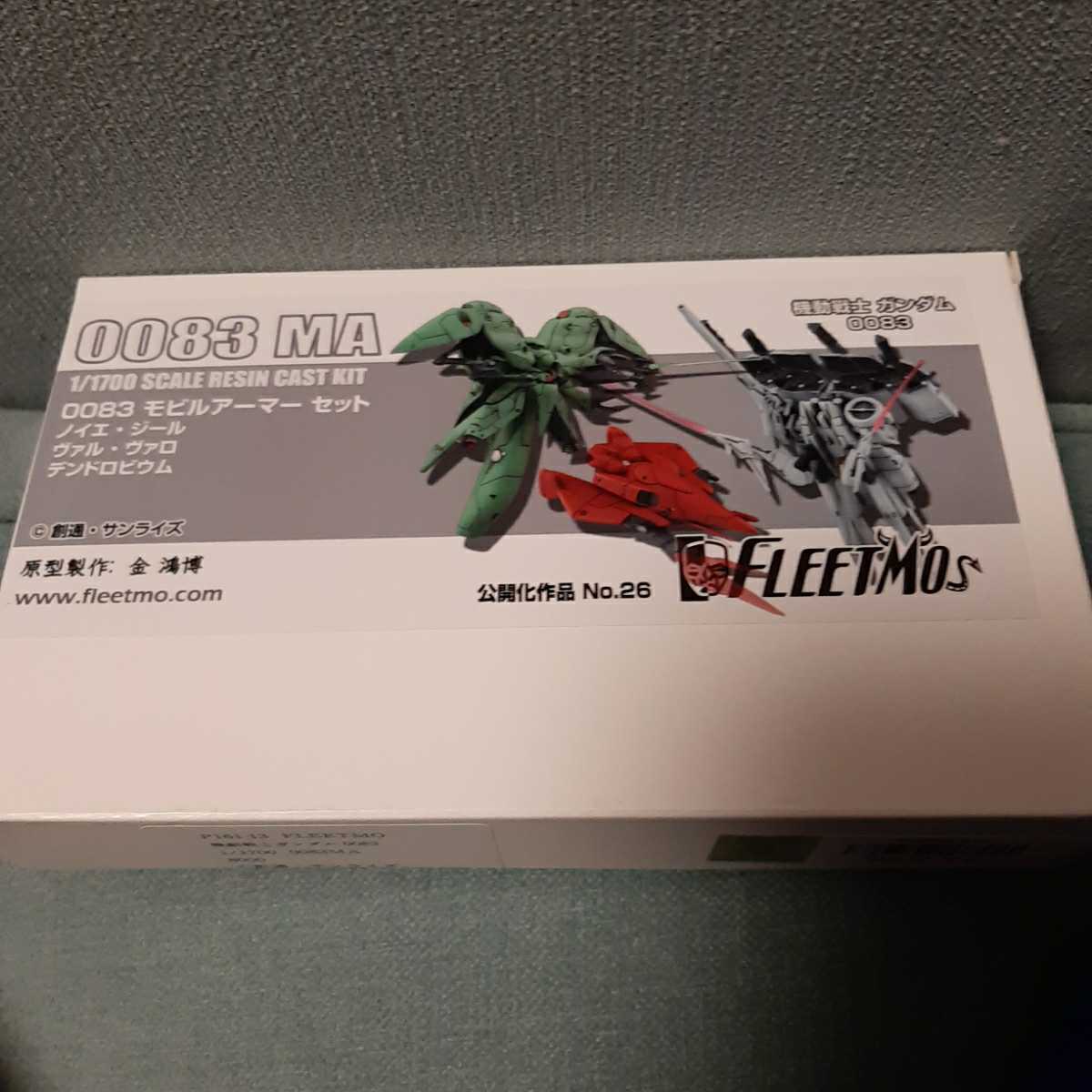 3体セット fleetmo 0083 モビルアーマーセット ノイエ・ジール ヴァル
