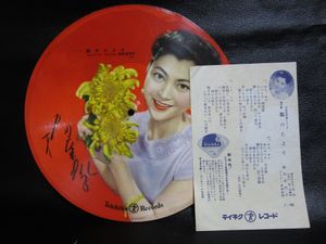 莉子のYahoo!オークション(旧ヤフオク!)の相場・価格を見る｜Yahoo
