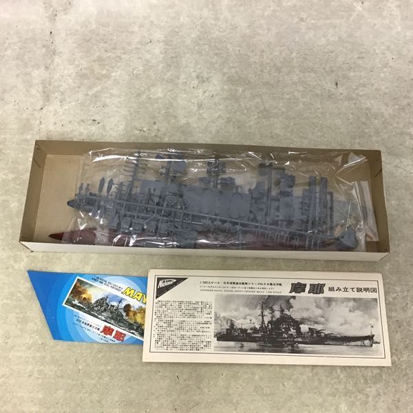 □1/500 ニチモ絶版名作 日本海軍重巡洋艦「足柄」(当時物・中期箱