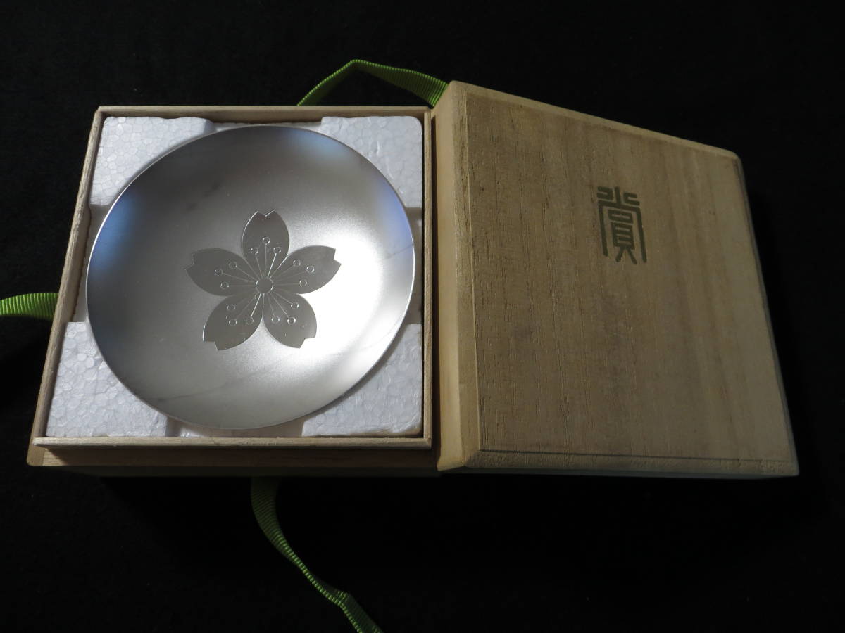 造幣局製 銀杯 SILVER 大蔵大臣 純銀 84．6g 共箱入 銀杯 SILVER