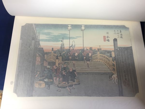 全集浮世絵版画 Yahoo!オークション - 集英社 全6巻＋別巻2冊 計8 劇場