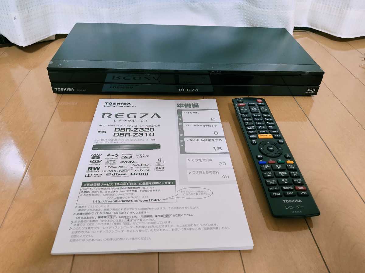東芝 ブルーレイレコーダー DBR-Z310 500GB 外付けHDD対応、 W