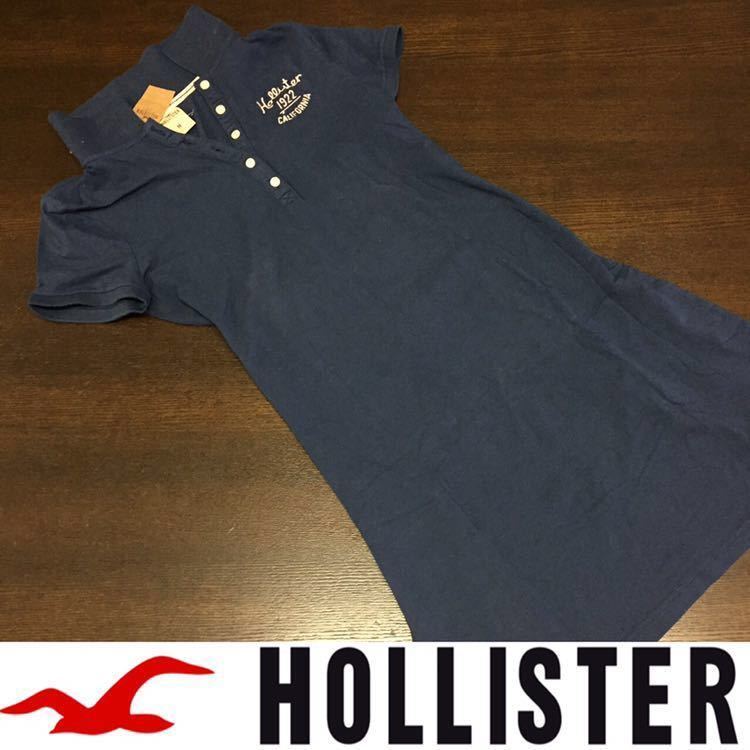 送料0 税0 レディース L Hollister 半袖ワンピース ネイビー ホリスター コットン ポロワンピース ポロシャツ T023 その他 売買されたオークション情報 Yahooの商品情報をアーカイブ公開 オークファン Aucfan Com 送料0 税0 レディース L Hollister 半袖ワンピース ネイビー ホリスター コットン ポロワンピース ポロシャツ T023 その他 売買されたオークション情報 Yahooの商品情報をアーカイブ公開 オークファン Aucfan Com