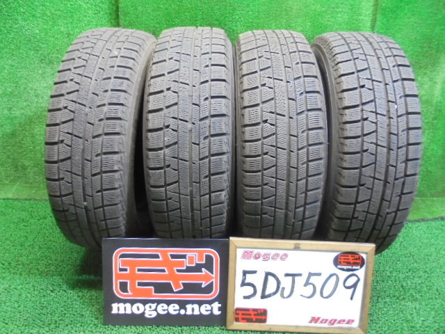 195⁄65R15 ヨコハマ 0 65r15の通販 タイヤ スタッドレスタイヤ 公式
