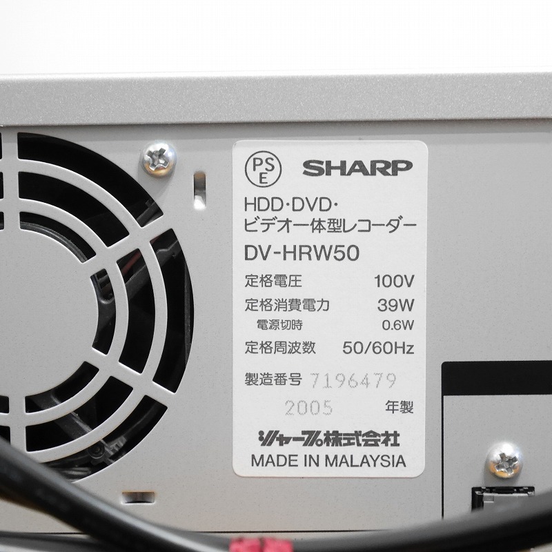 DV-HRW50 SHARP シャープ 動作確認済みSHARP VHS DVD リモコン付