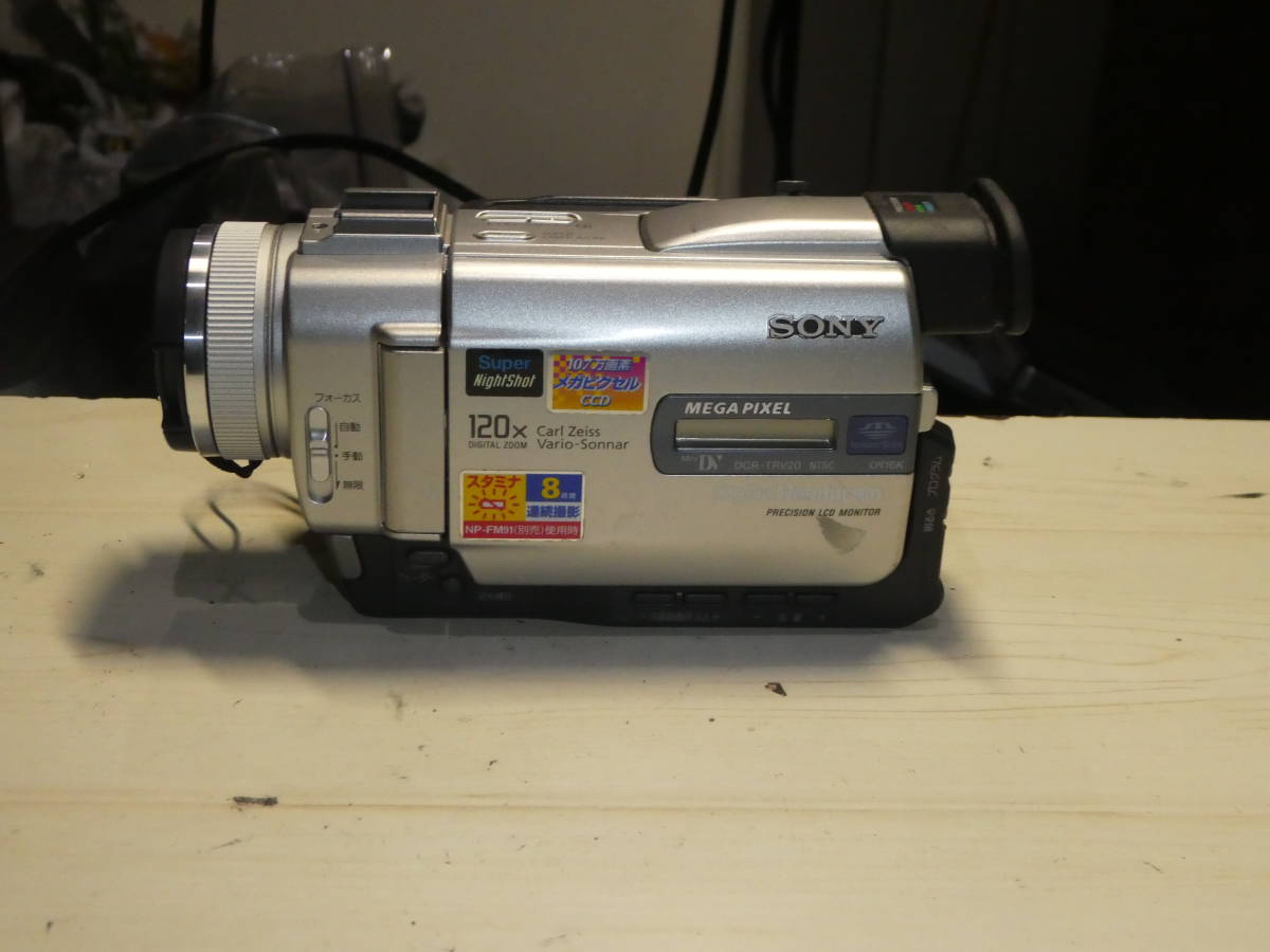 【超激得，得価】 SONY DCR-TRV20 miniDVHANDYCAM ビデオカメラ 動作良好(ソニー)｜売買されたオークション情報、yahooの商品情報をアーカイブ公開 - オークファン ソニー