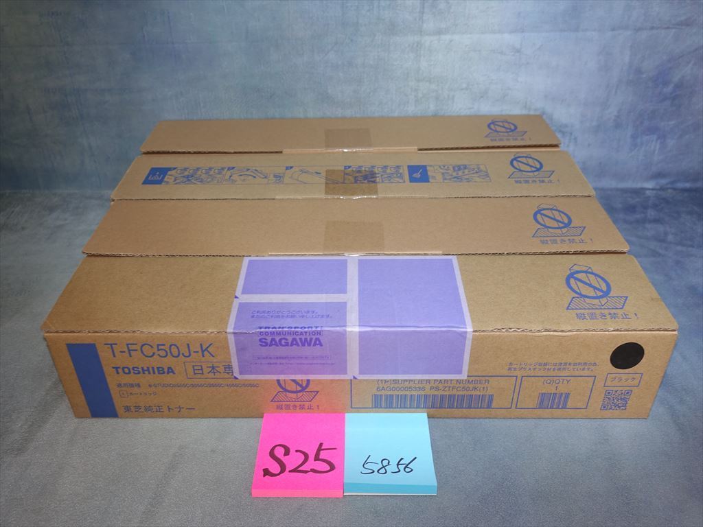 問屋直販 ☆送料無料☆ 3色4本セット 純正 TOSHIBA 東芝 純正トナー
