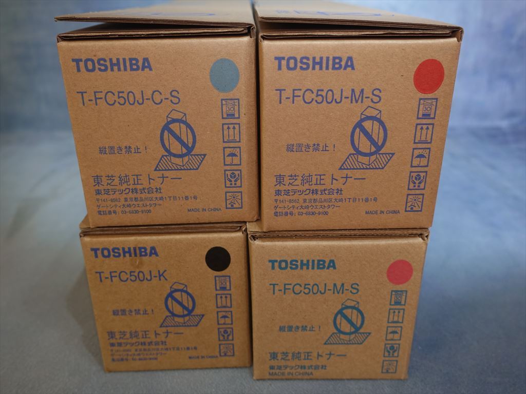 問屋直販 ☆送料無料☆ 3色4本セット 純正 TOSHIBA 東芝 純正トナー T