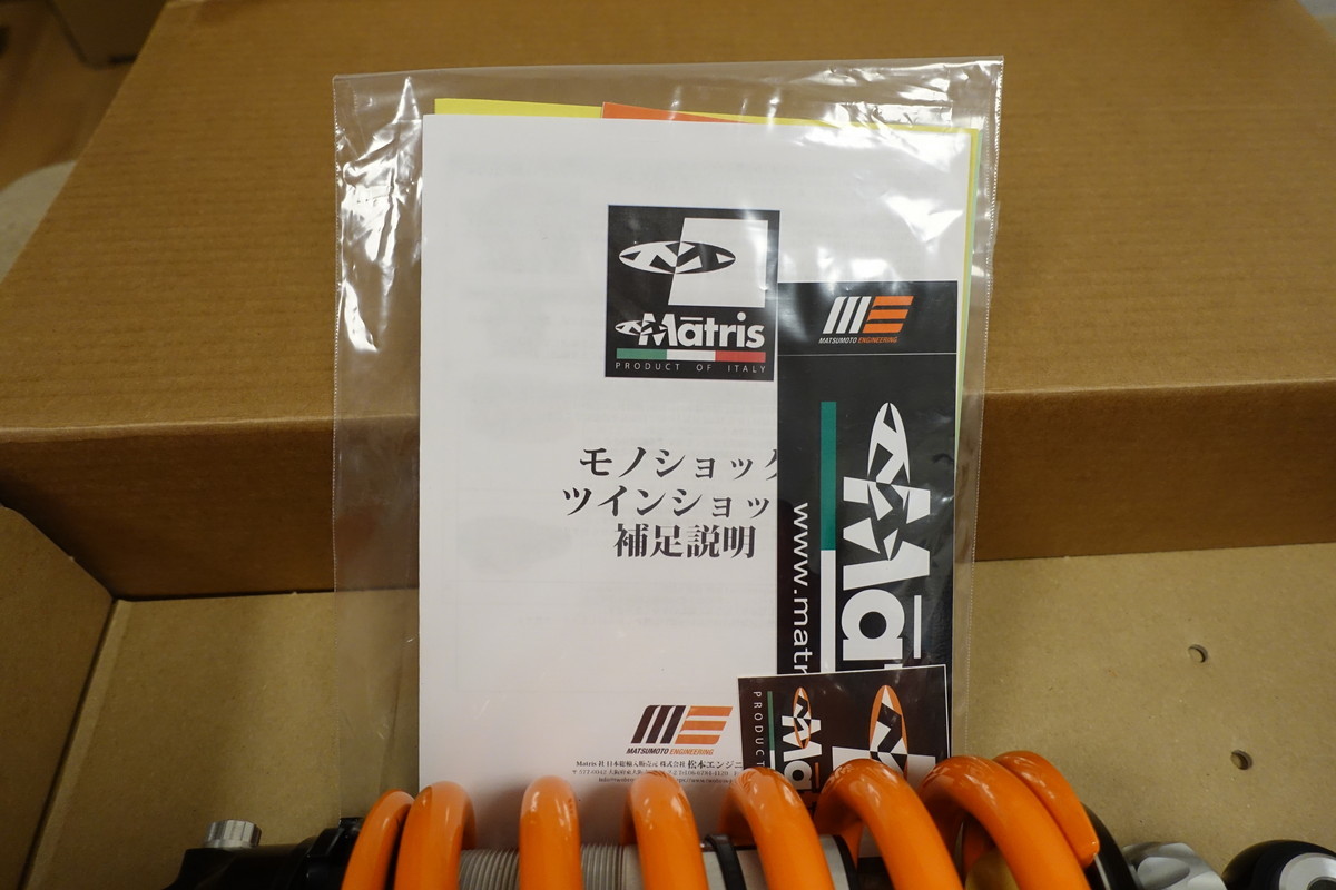 Matris Ninja650 (12-16)/Ninja650R (06-11)/ER-6N (06-16)/ER-6F (06