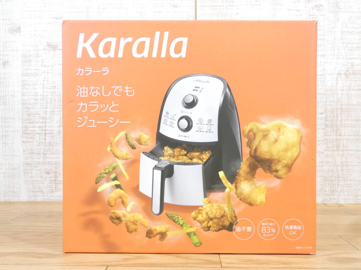カラーラ Karalla ショップジャパン - メルカリ ノンオイルフライヤー