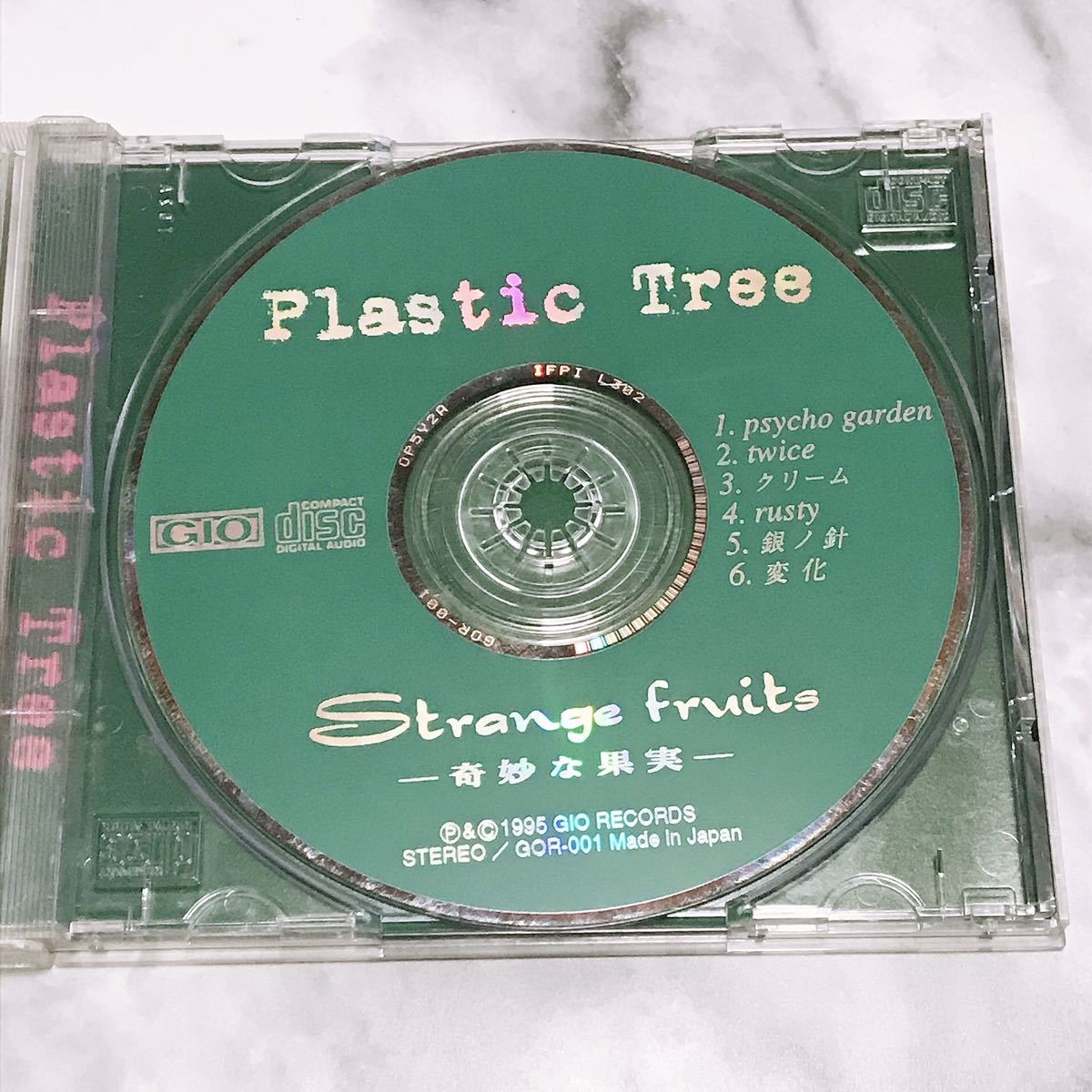 初回盤】Plastic Tree「Strange fruits-奇妙な果実-」 ボーナス