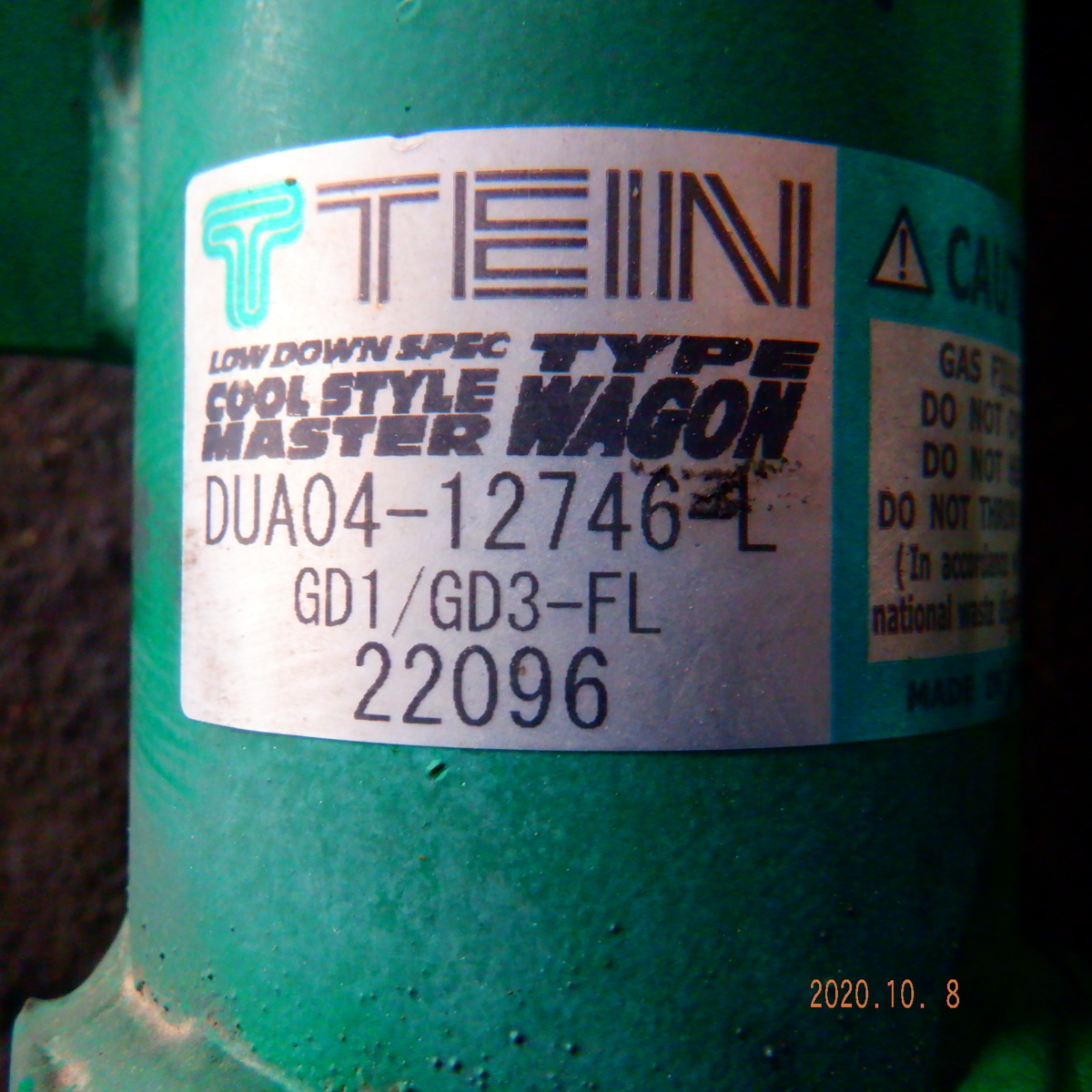 ☆フィット/1.3W　GD1　社外　車高調　TEIN/テイン フィット | 車高調 DAMPER のパーツレビュー GD（車高調整キット｜サスペンション）：パーツ\u003c車