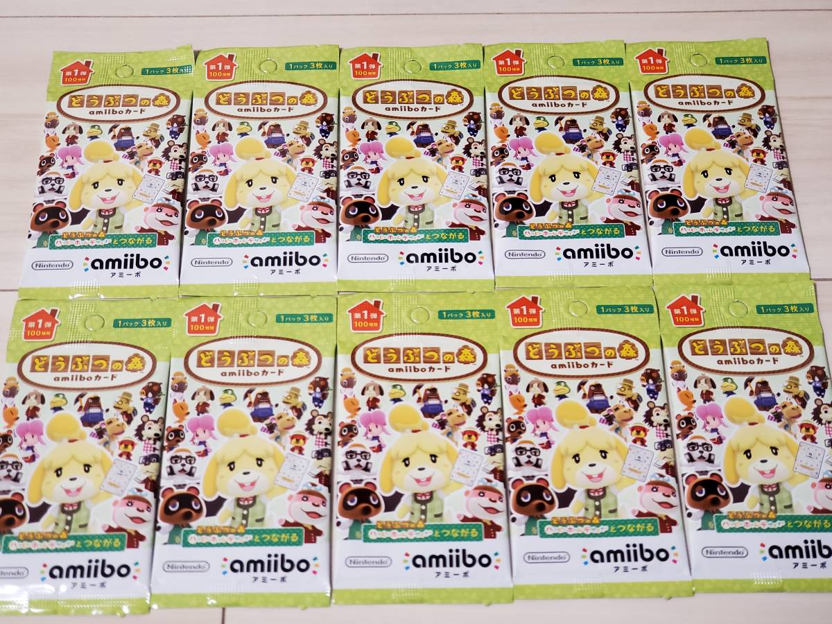 小物 安い 新品未開封◇どうぶつの森 amiiboカード 第1弾 10パック