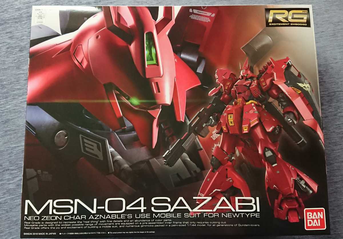 プレミアムバンダイ RGν[NEU]ガンダムHWS バンダイRGサザビー セット