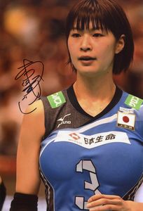 バレー 木村沙織のYahoo!オークション(旧ヤフオク!)の相場・価格を見る