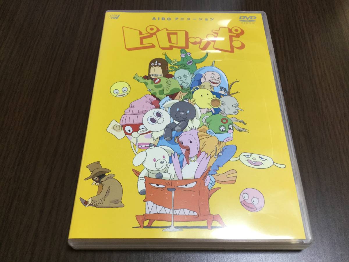 人気，限定SALE 背あせ discクリーニング液汚多 AIBOアニメーション ピロッポ 風に吹かれて DVD 国内正規品 セル版 石井克人 ソニー アイボ 川瀬智子(は行)｜売買されたオークション情報、yahooの商品情報をア は行