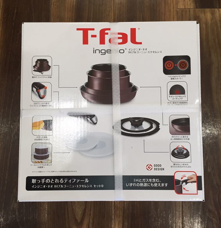 インジニオ・ネオ インジニオ ネオ : フライパンセット ティファール(T-fal) ティファール l66691(ブルゴーニュ) ihブルゴーニュ・エクセレンス ＩＨブルゴーニュ ティファール〉 ブルゴーニュ・エクセレンスの通販 IHリュクス・アンリミテッド セット5 L39090 IH