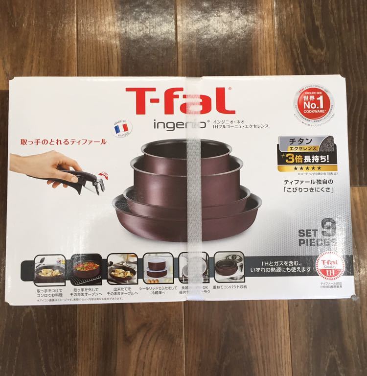 インジニオ・ネオ インジニオ ネオ : フライパンセット ティファール(T-fal) ティファール l66691(ブルゴーニュ) ihブルゴーニュ・エクセレンス ＩＨブルゴーニュ ティファール〉 ブルゴーニュ・エクセレンスの通販 IHリュクス・アンリミテッド セット5 L39090 IH