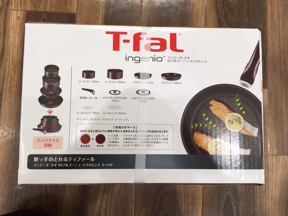 インジニオ・ネオ インジニオ ネオ : フライパンセット ティファール(T-fal) ティファール l66691(ブルゴーニュ) ihブルゴーニュ・エクセレンス ＩＨブルゴーニュ ティファール〉 ブルゴーニュ・エクセレンスの通販 IHリュクス・アンリミテッド セット5 L39090 IH