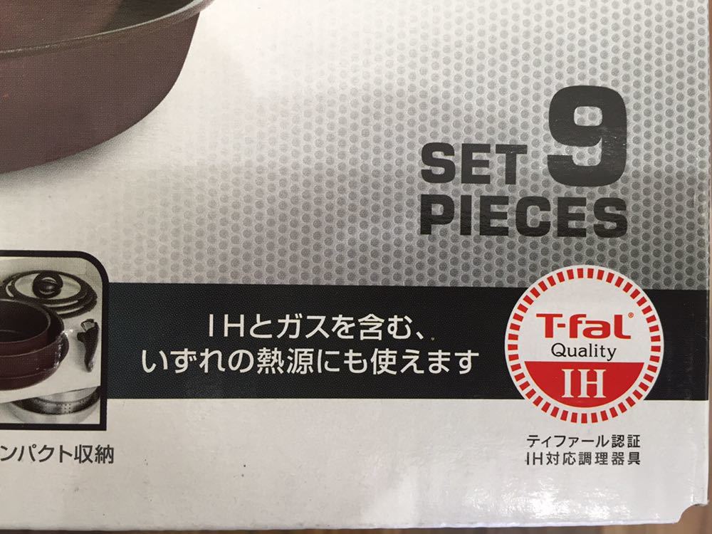 インジニオ・ネオ インジニオ ネオ : フライパンセット ティファール(T-fal) ティファール l66691(ブルゴーニュ) ihブルゴーニュ・エクセレンス ＩＨブルゴーニュ ティファール〉 ブルゴーニュ・エクセレンスの通販 IHリュクス・アンリミテッド セット5 L39090 IH