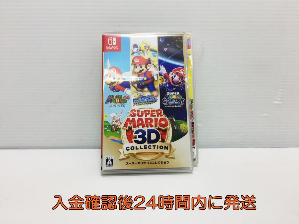 スーパーマリオ 3Dコレクション Switch 状態良好 - 3Dコレクション
