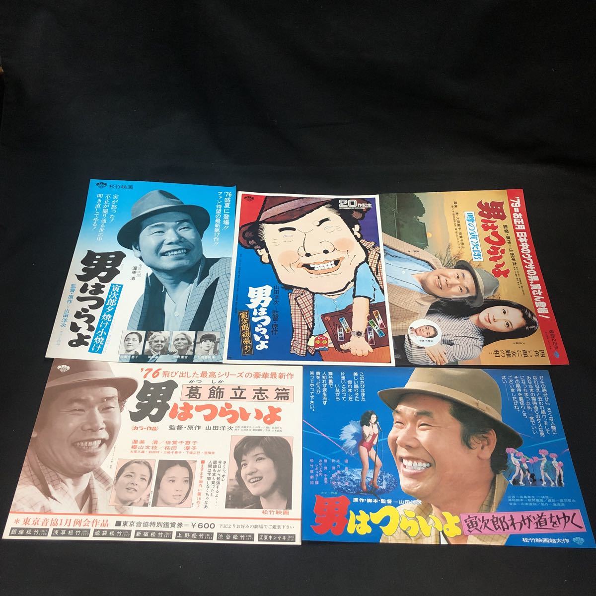 映画チラシ 男はつらいよ 噂の寅次郎 横 他 5枚まとめて 大原麗子 木の実ナナ 桜田淳子 太地喜和子 映画 売買されたオークション情報 Yahooの商品情報をアーカイブ公開 オークファン Aucfan Com