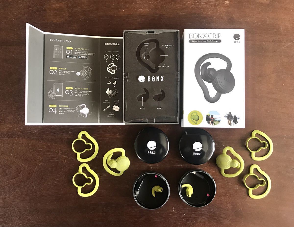 BONX GRIP グリーン 2個セット | BONX bonx